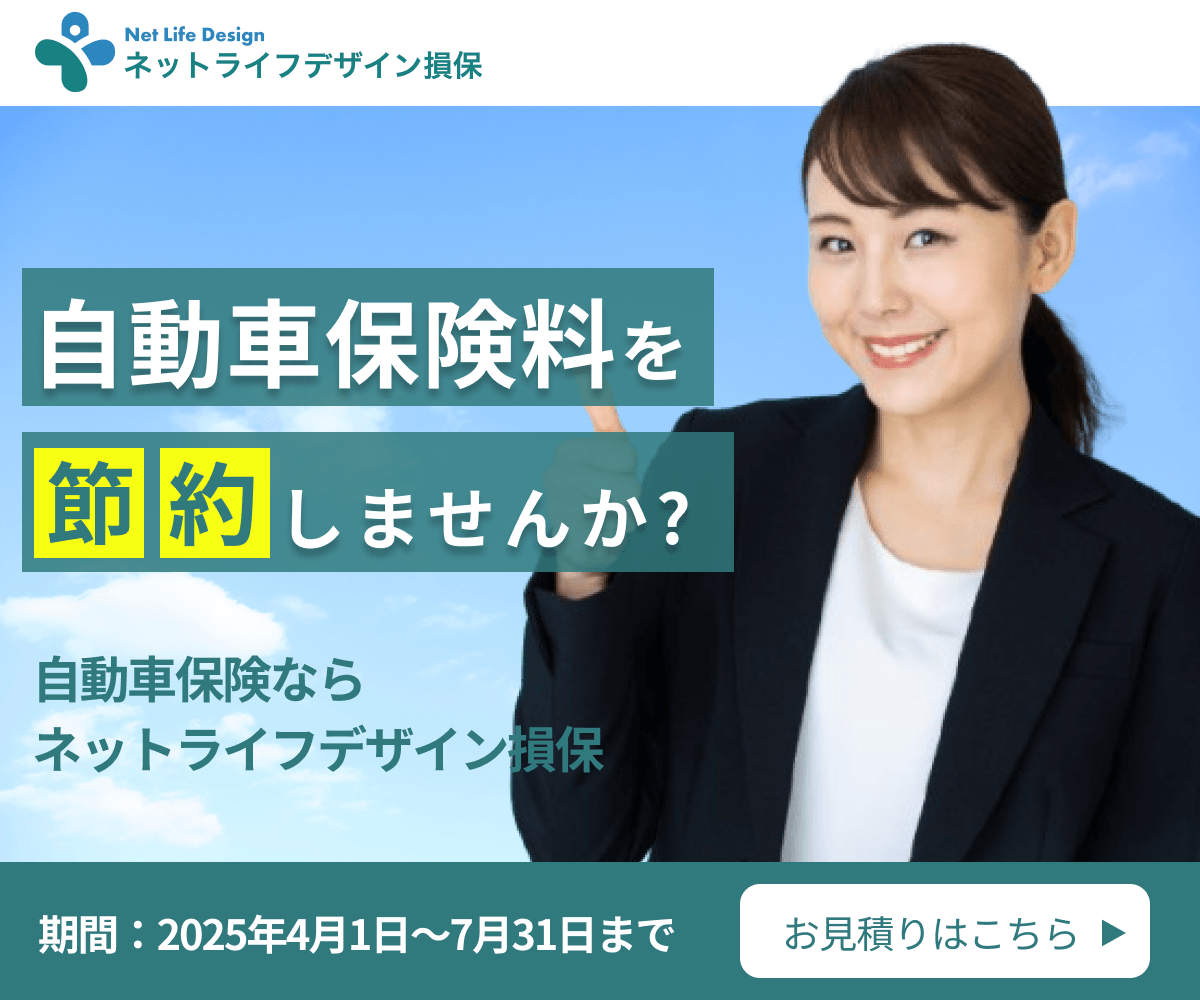 バナートレース画像