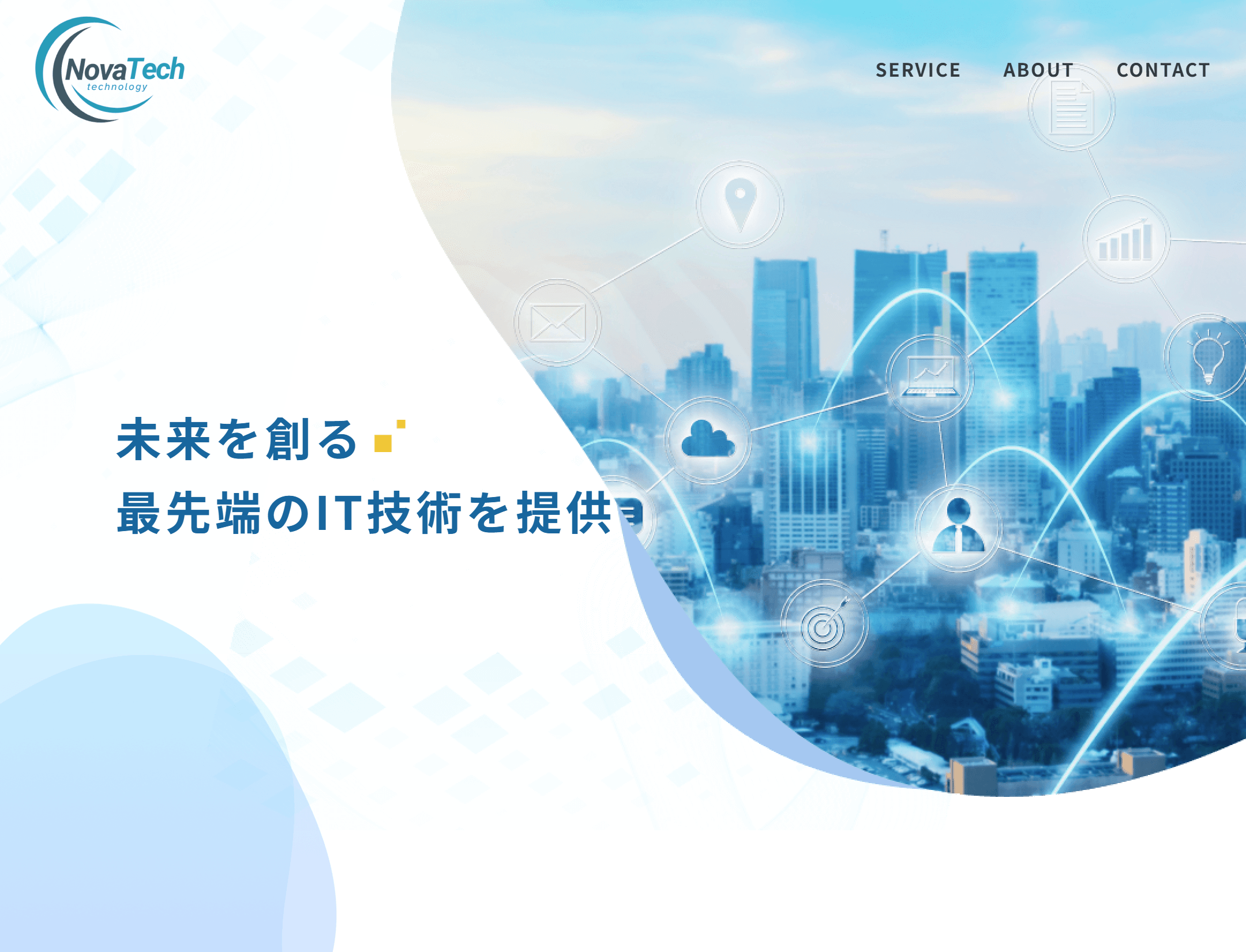 架空サイトnovatechのHero画像