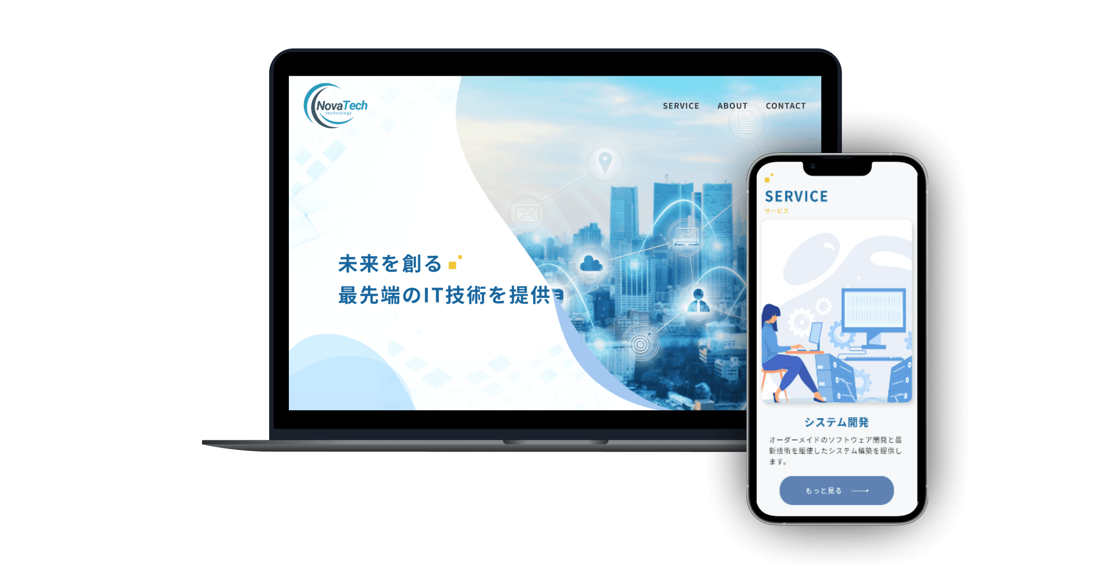 架空コーポレートサイトのPC&スマホサイズのモックアップ
